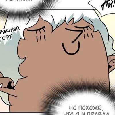 Световой меч 2.0
