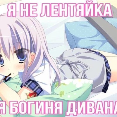 Только хардкор