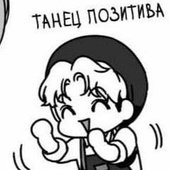 Яой или любовь?