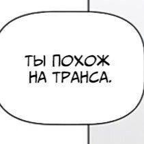 я персона VIP
