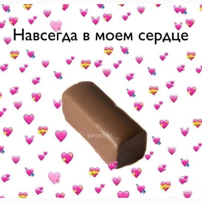 Сучка с сырками