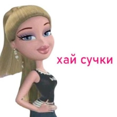 Я узкииииииий