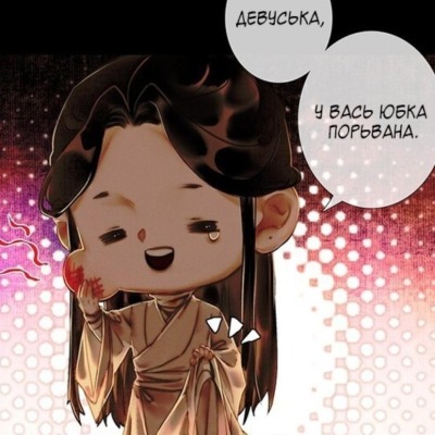 Азахахаха