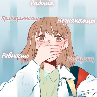 Руки под стол228