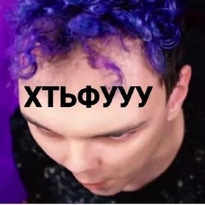 Арина Кочелаевская
