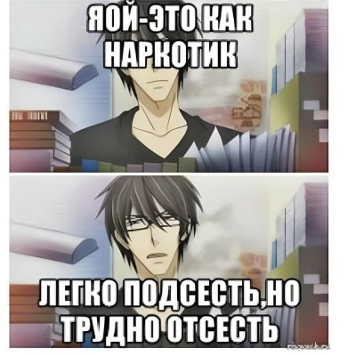 Яяойщик