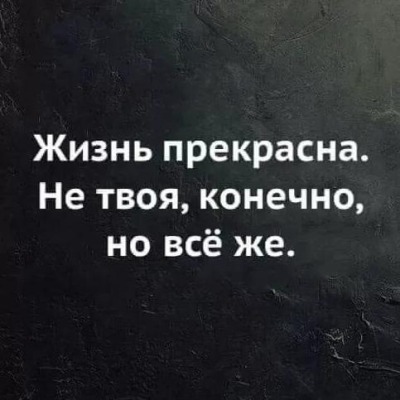 Доставщик стекла