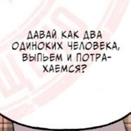 Чай С Щепоткой Яоя