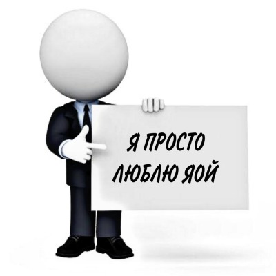 Таня Федотова