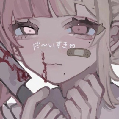 Я люблю Яой ♥