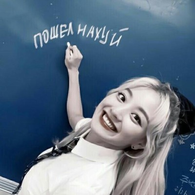 НегритянОчка