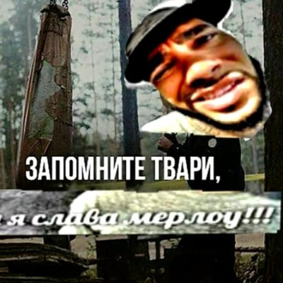 Ролл с яой