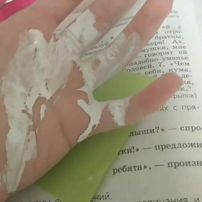 Яой_11