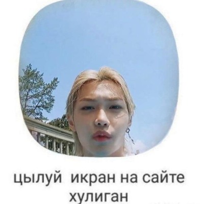 ЛИКСИК-ПИКСИК
