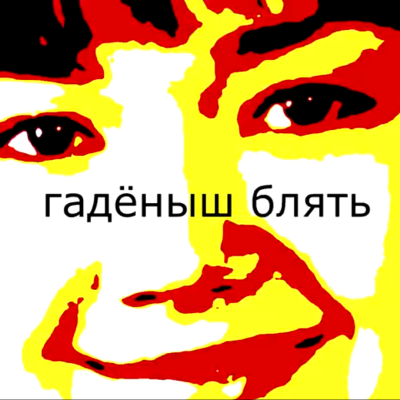 Олег который Дарья