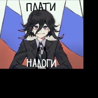 Ебитесь ггг