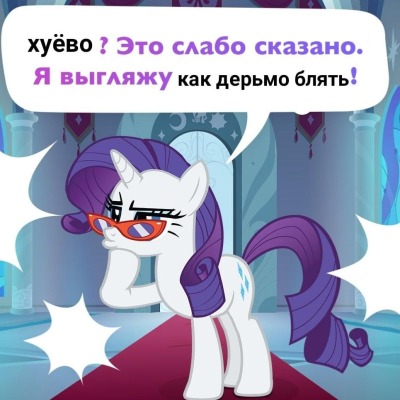срать ахота