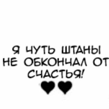 Долбани меня дверью