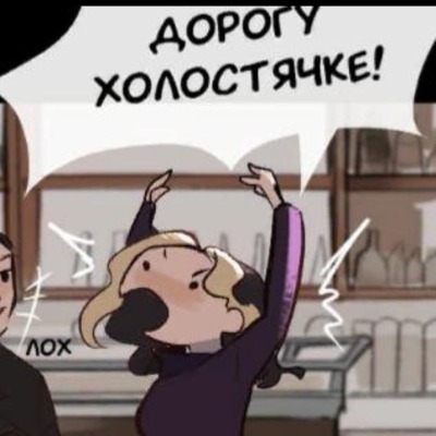 Аида_14