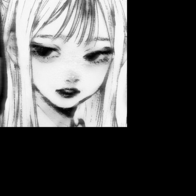 Я это нечто