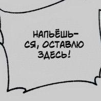 Купите мне кровать