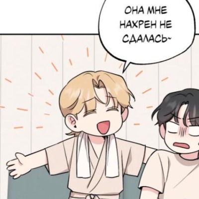 Очко шин ю иля