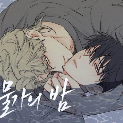 Яой_van_love