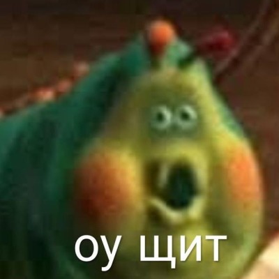 Хaру