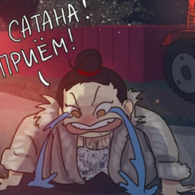 Светлана Сазонова