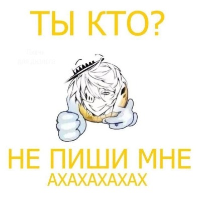 Весь мир вахуи