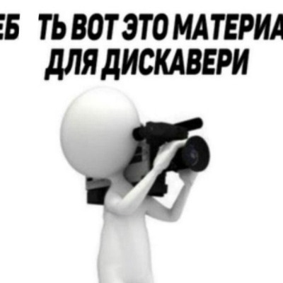 Арматура_епт