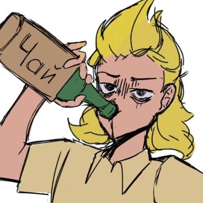 Lох