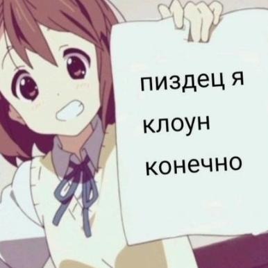 Алиска Тимченко