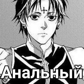 КУРОРО ЛЮСИФЕР