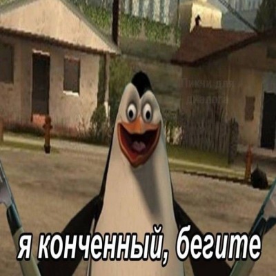 Камбала