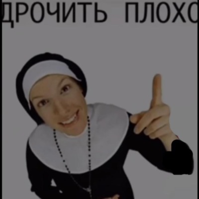 Яойская магия