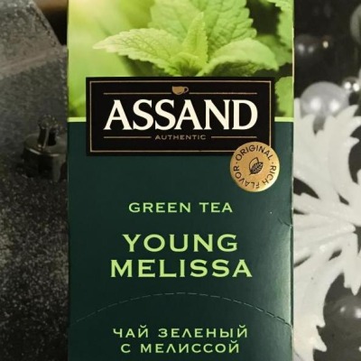ASSAND AUTHENTIC