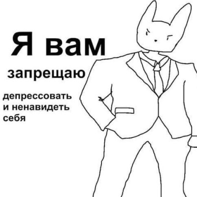 Жареная сосиска топи