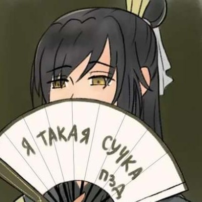 foganya