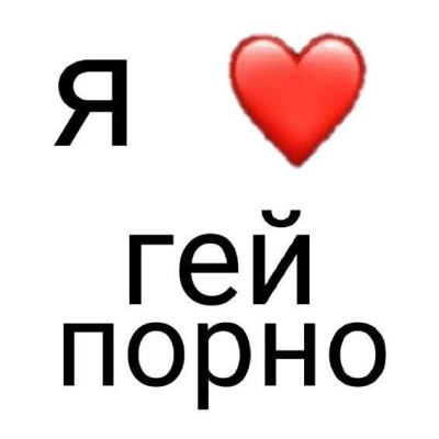 Алкашь подзаборнЫй