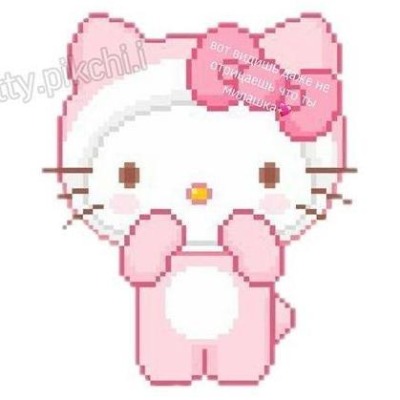 Helloykittyлюбитяой
