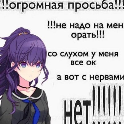 борщевичок