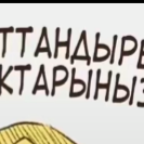БДСМ-ЩИК ТЕРЕНДИИЙ