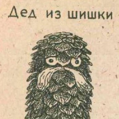 Давлюсь чаем