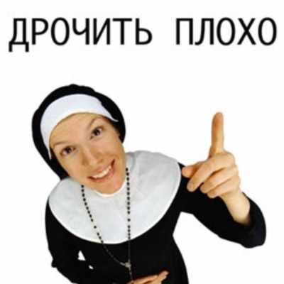 I_HOCOK