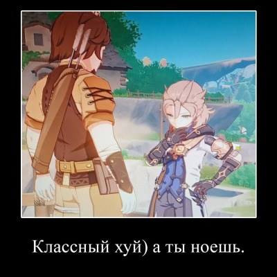 КтОтЬё ИдОр