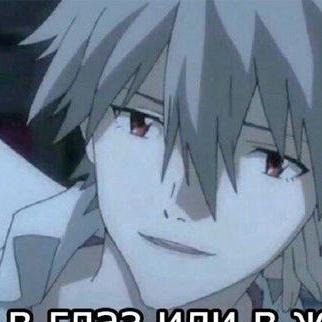 дезодорант