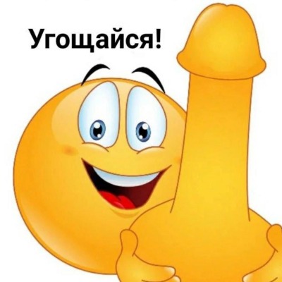 Мазелов лох