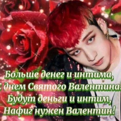 boloskovara