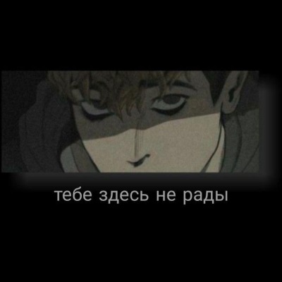 Еби его жеска